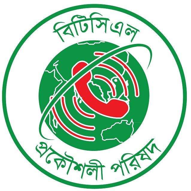 বিটিসিএল প্রকৌশলী পরিষদ